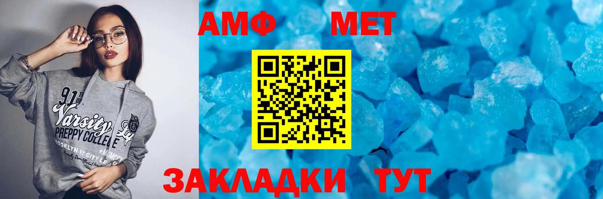 АМФЕТАМИН VHQ Выкса