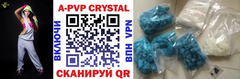 kraken маркетплейс  Выкса  Alpha PVP СК 