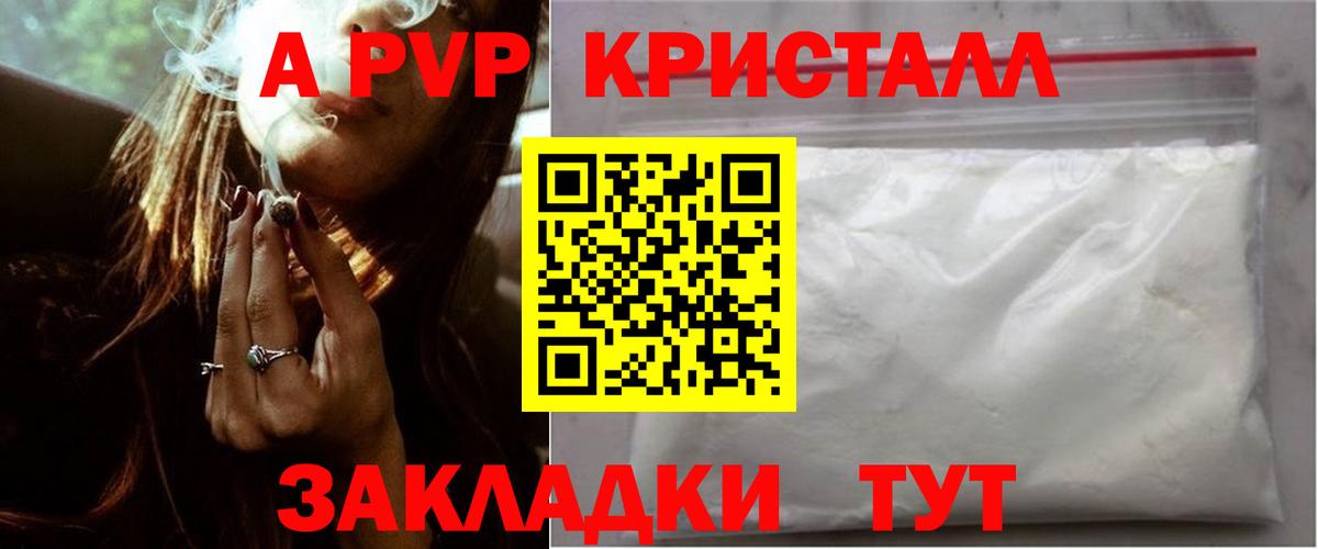 Каннабис Выкса