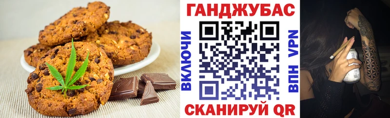 где можно купить наркотик  Выкса  darknet формула  Cannafood конопля 