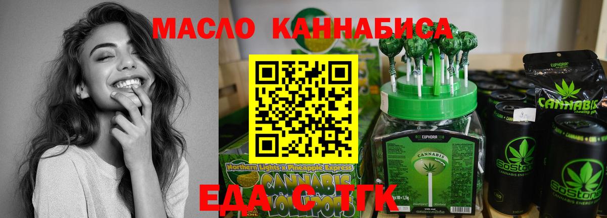 Выкса  Canna-Cookies марихуана  Вход с VPN 