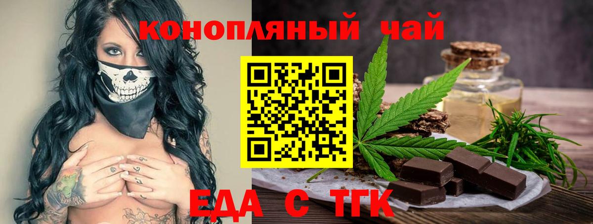 Cannafood конопля Выкса
