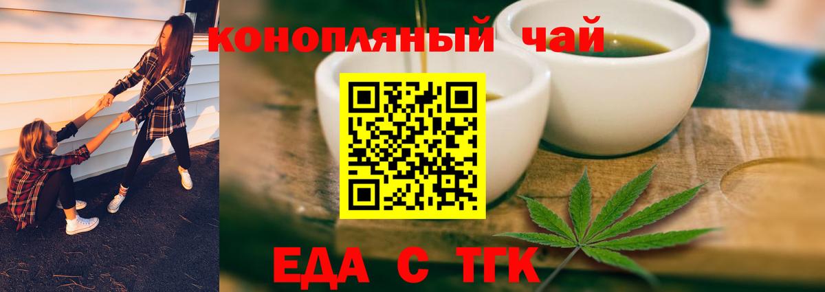 Canna-Cookies конопля Выкса