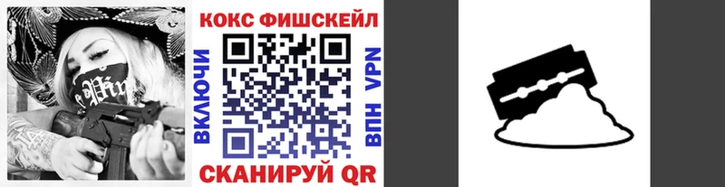 КОКАИН Колумбийский закладки гидра ссылки Выкса