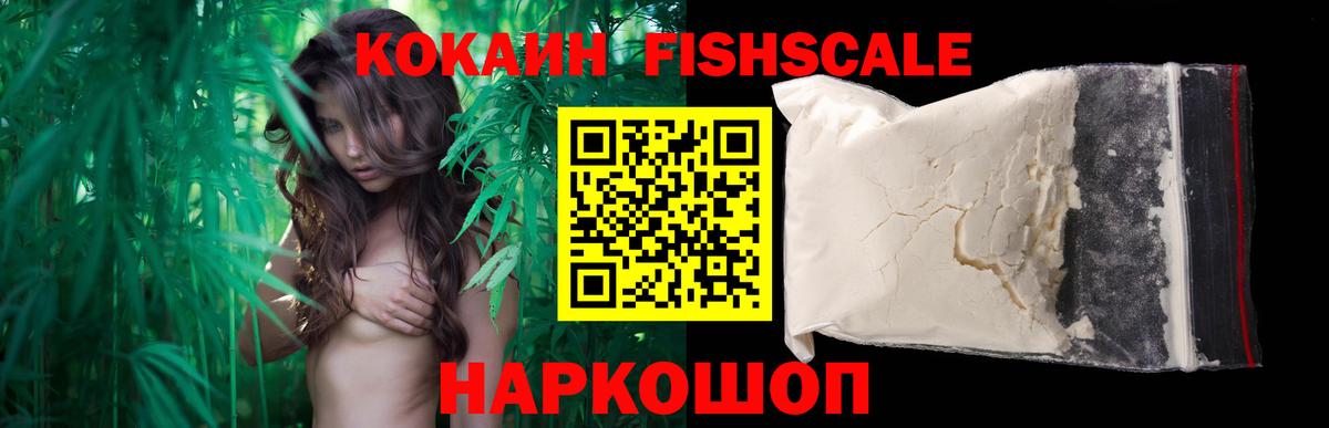 COCAIN Columbia Выкса