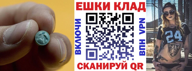 Экстази 300 mg  как найти   Выкса 