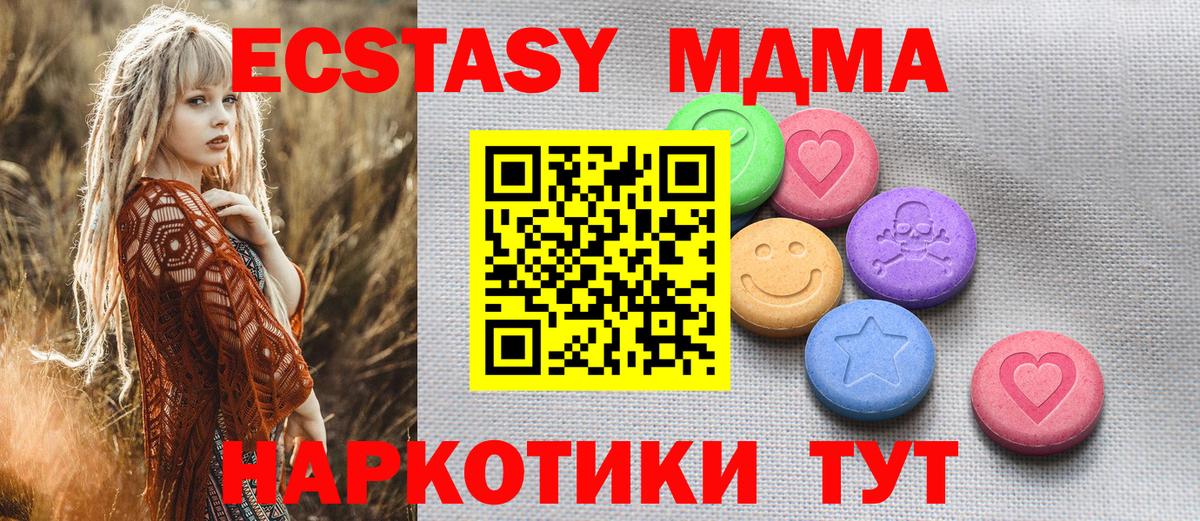 Экстази  цены наркотик  Выкса  Экстази круглые  ЭКСТАЗИ 300 mg 