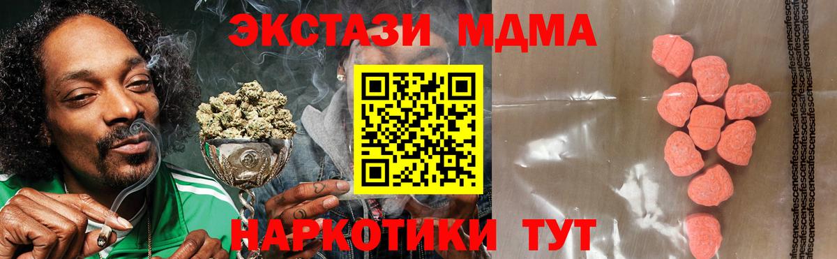 Выкса  ЭКСТАЗИ  блэк спрут   ЭКСТАЗИ Дубай  Ecstasy TESLA  Вход с VPN 