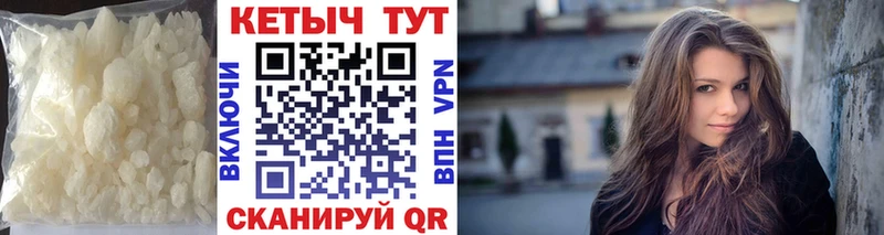 даркнет сайт  Выкса  КЕТАМИН VHQ 