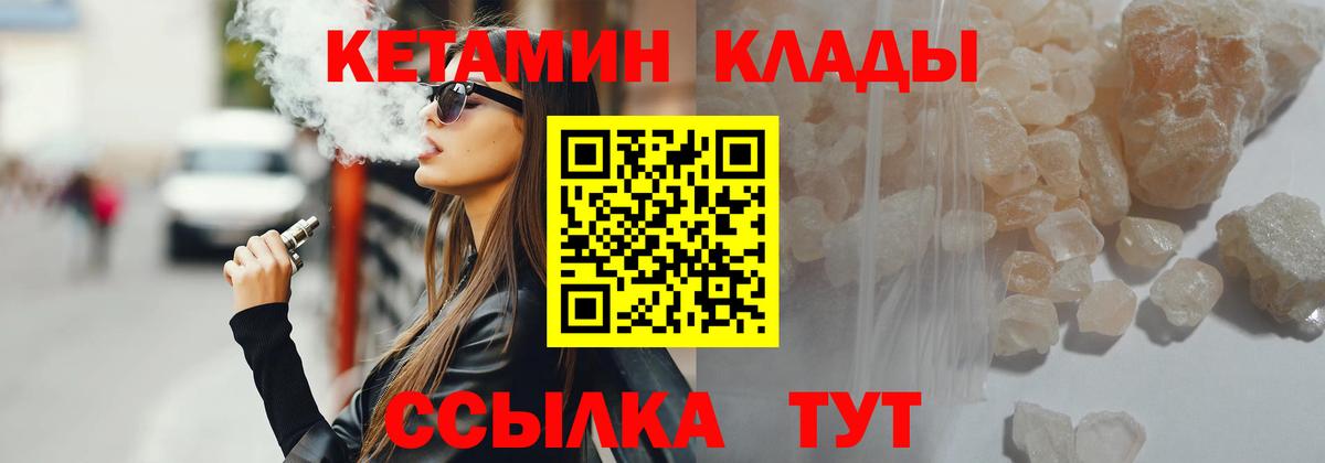 Выкса  ссылка на мегу рабочий сайт  Вход с VPN  сайты даркнета телеграм  КЕТАМИН ketamine 
