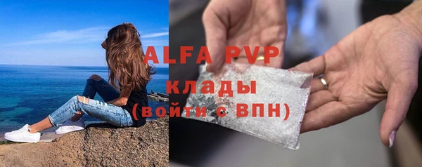 мефедрон VHQ Верея