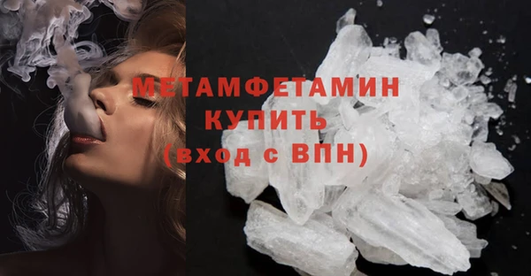 мефедрон VHQ Верея