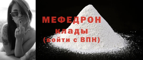 мет Верхнеуральск