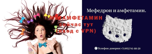 соль курить ск Лабытнанги