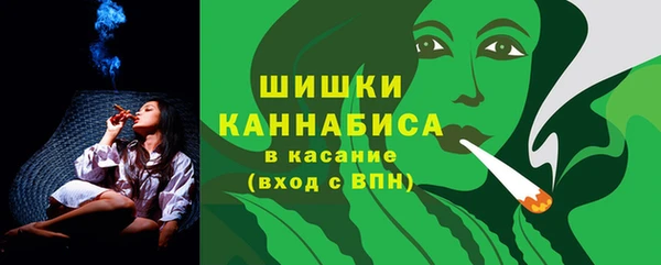 мефедрон VHQ Лиски