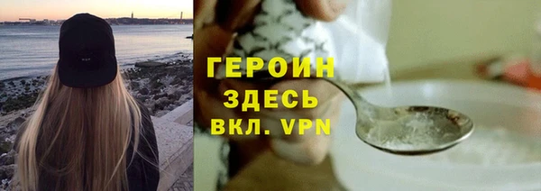 герыч Ладушкин