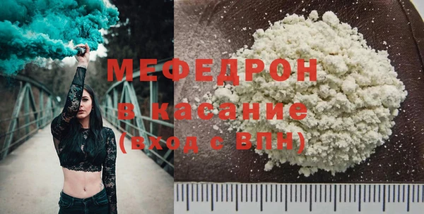 прущий лед Верхний Тагил