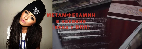 первитин Лихославль