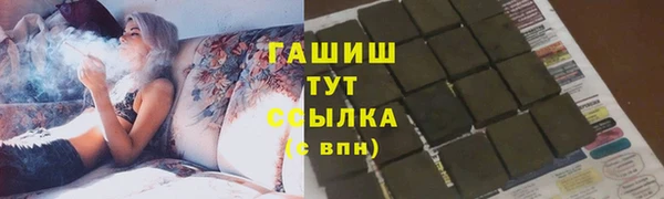 соль курить ск Лабытнанги