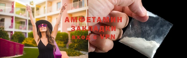 первитин Лихославль