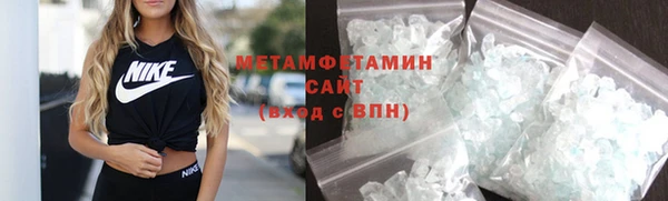 мефедрон VHQ Лиски