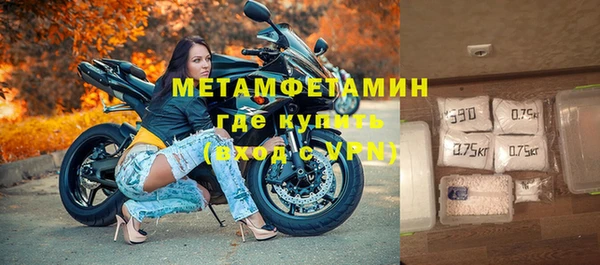 мефедрон VHQ Верея