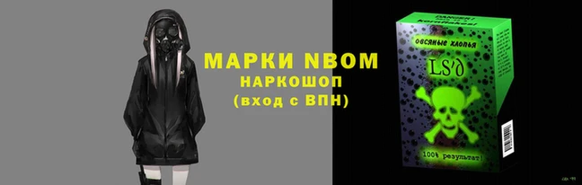 соль курить ск Лабытнанги