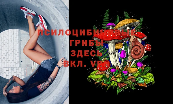 мефедрон VHQ Верея