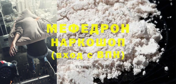 мефедрон VHQ Верея