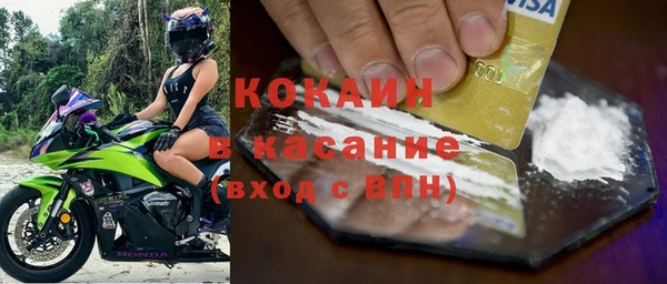 мет Верхнеуральск