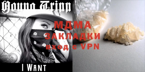 мефедрон VHQ Верея