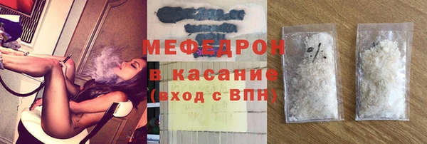 мет Верхнеуральск