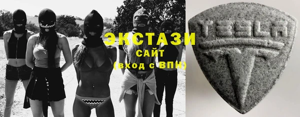 соль курить ск Лабытнанги