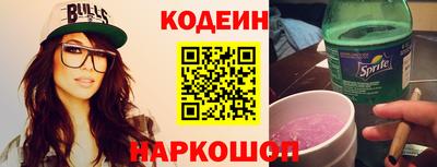 мдма Беслан
