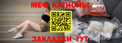 МДМА Балахна