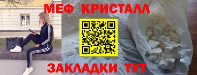 бутик Балашиха