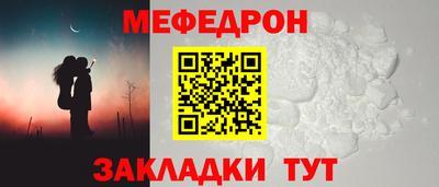 МДМА Балахна