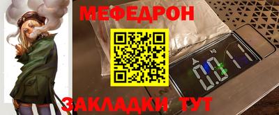 мдма Беслан