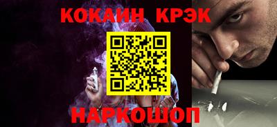 ГАЛЛЮЦИНОГЕННЫЕ ГРИБЫ Бийск
