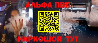 мдма Беслан