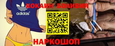 прущий лед Балаково