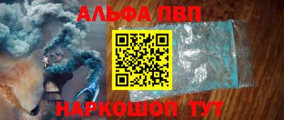 бутик Балашиха