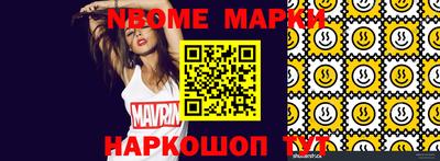 прущий лед Балаково