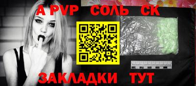 ГАЛЛЮЦИНОГЕННЫЕ ГРИБЫ Бийск