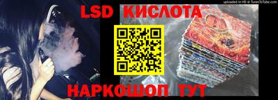 ГАЛЛЮЦИНОГЕННЫЕ ГРИБЫ Бийск