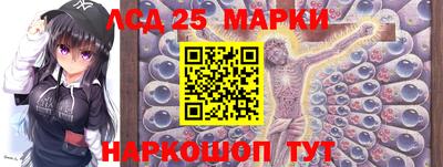ГАЛЛЮЦИНОГЕННЫЕ ГРИБЫ Бийск