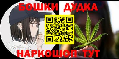 ГАЛЛЮЦИНОГЕННЫЕ ГРИБЫ Бийск