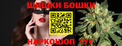 ГАЛЛЮЦИНОГЕННЫЕ ГРИБЫ Бийск