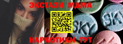 ГАЛЛЮЦИНОГЕННЫЕ ГРИБЫ Бийск