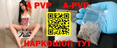 ГАЛЛЮЦИНОГЕННЫЕ ГРИБЫ Бийск
